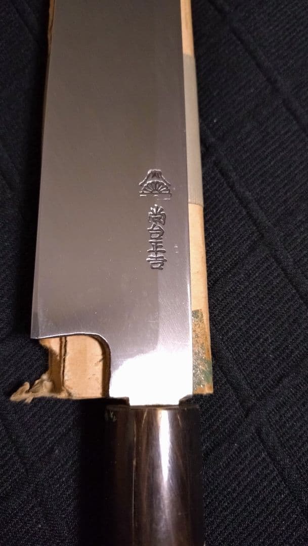 値下げします‼️美品尚台正吉柳刃包丁尺ニ寸
