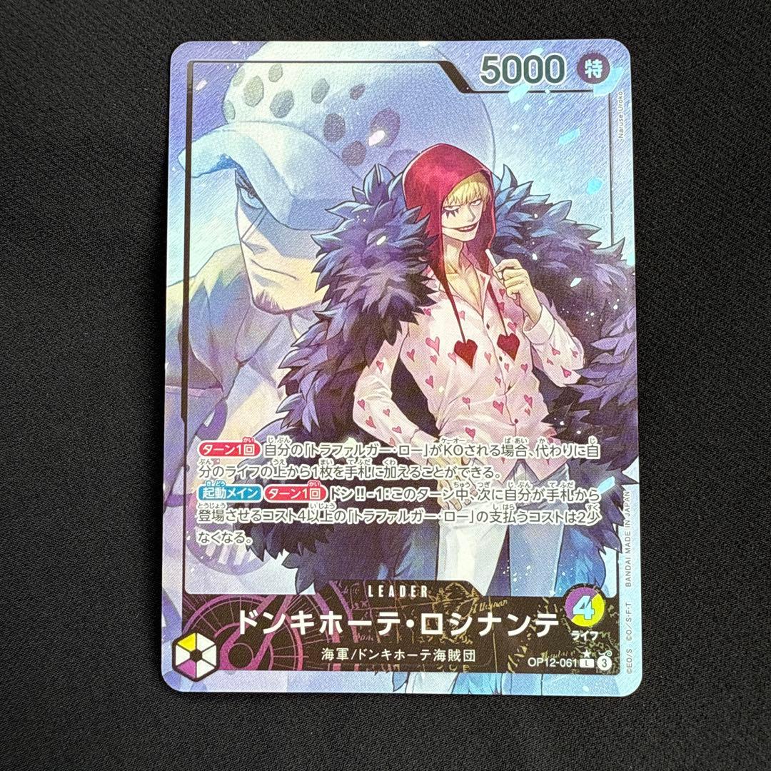 師弟の絆 ゴッドパック リーダーパラレル 6枚セット ② - メルカリ