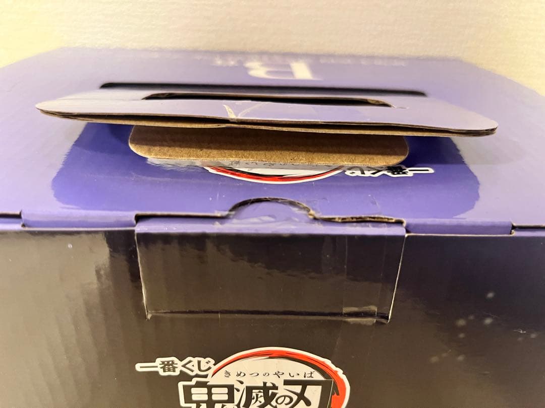 一番くじ 鬼滅の刃 ～柱稽古～ B賞 伊黒小芭内 フィギュア