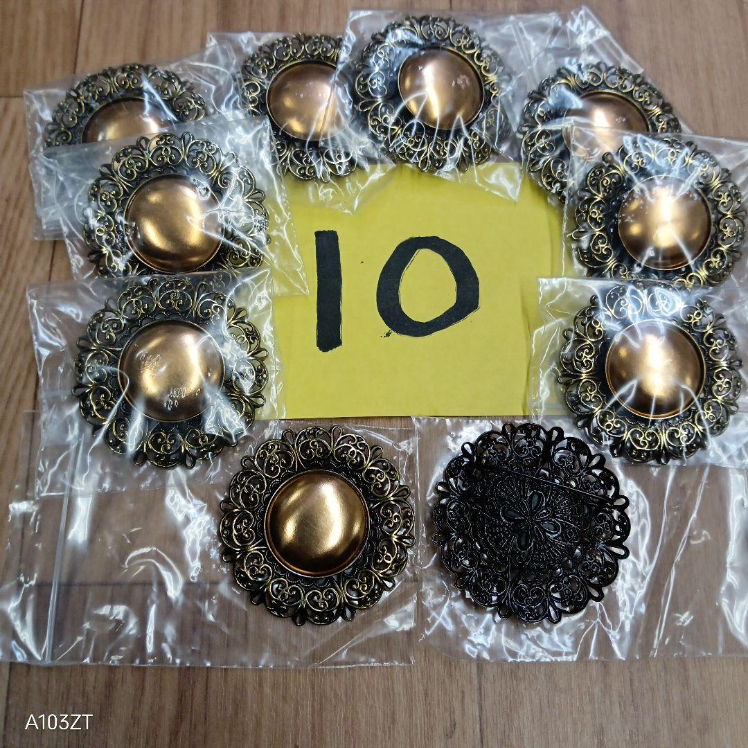 未使用品 七宝焼 材料 ブローチ 220個 まとめて 約 3.1kg