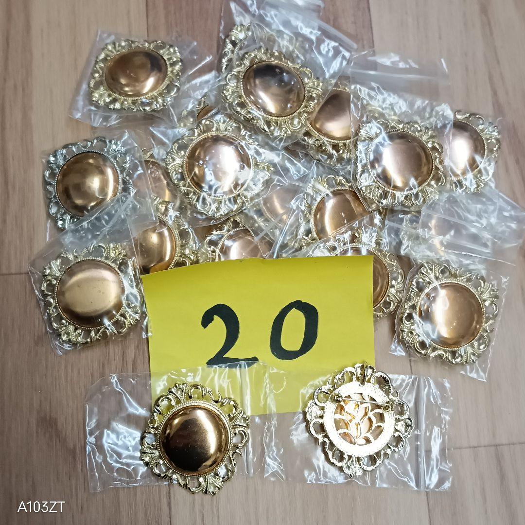 未使用品 七宝焼 材料 ブローチ 220個 まとめて 約 3.1kg