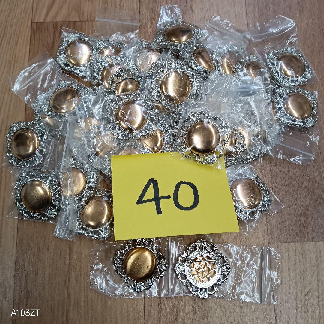 未使用品 七宝焼 材料 ブローチ 220個 まとめて 約 3.1kg