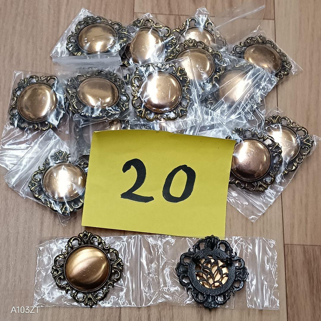 未使用品 七宝焼 材料 ブローチ 220個 まとめて 約 3.1kg