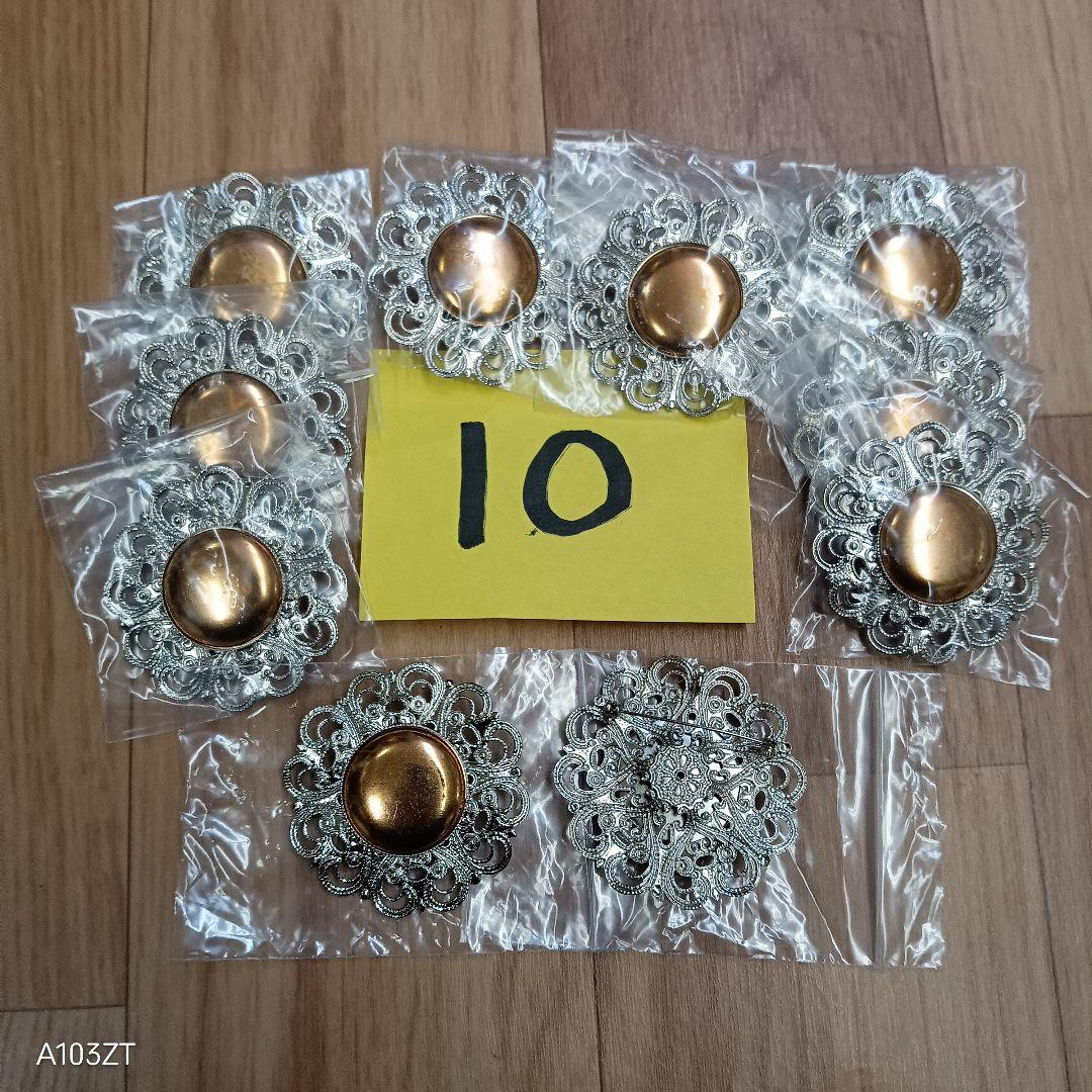 未使用品 七宝焼 材料 ブローチ 220個 まとめて 約 3.1kg