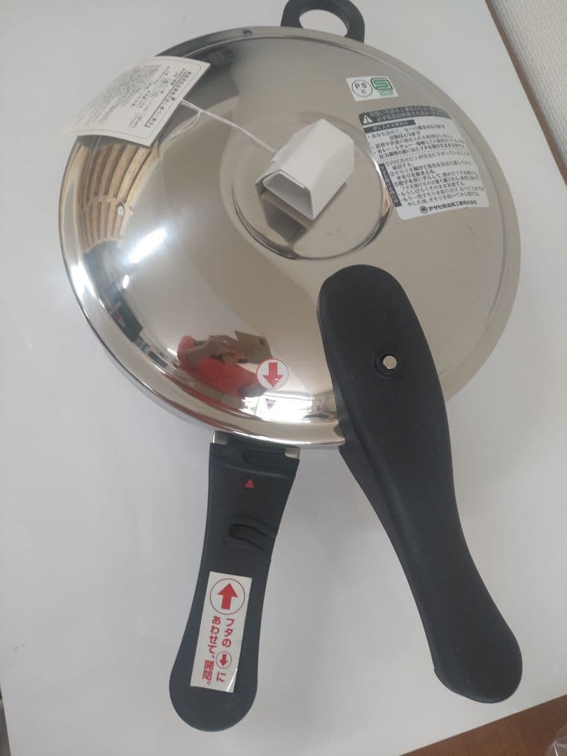 ステンレス圧力鍋 2.8L PSC認証　アサヒ軽金属