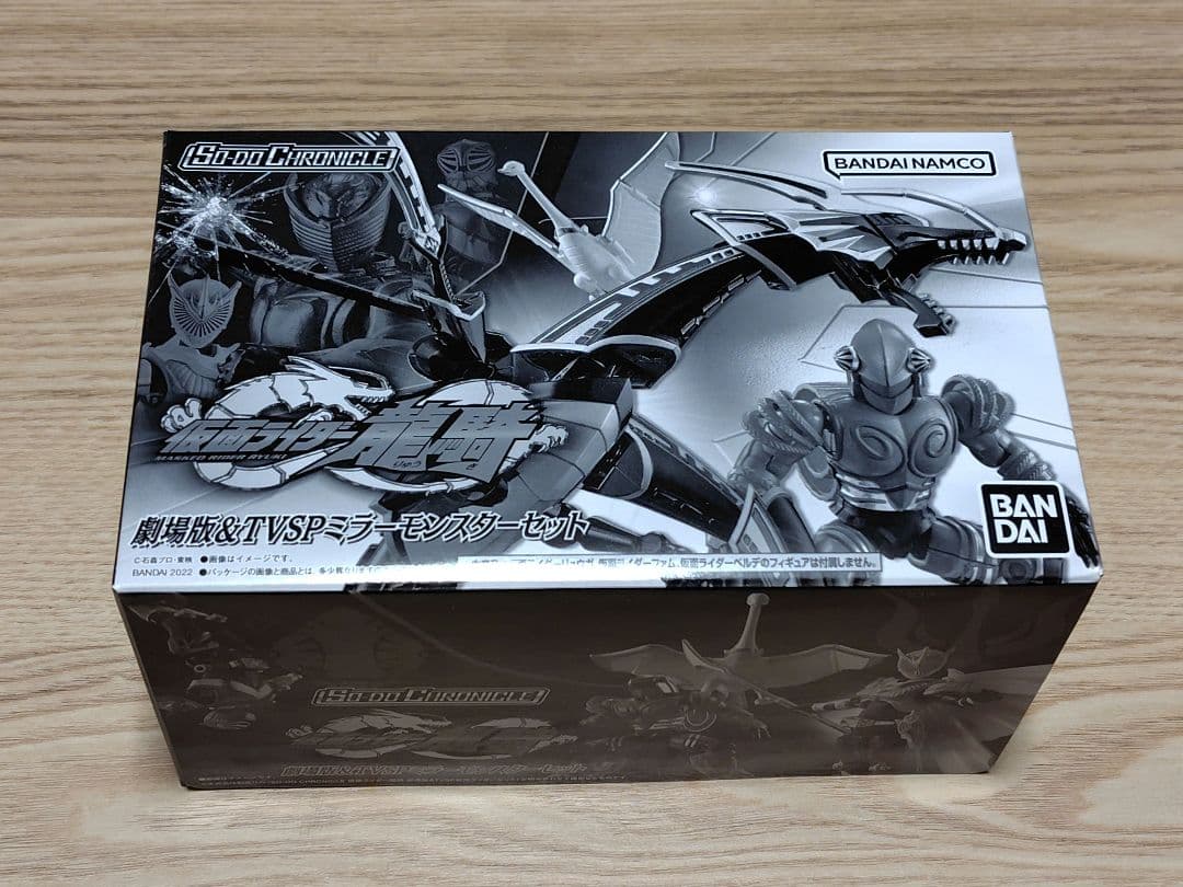 SO-DO仮面ライダー龍騎 劇場版＆TVSPミラーモンスターセット - メルカリ