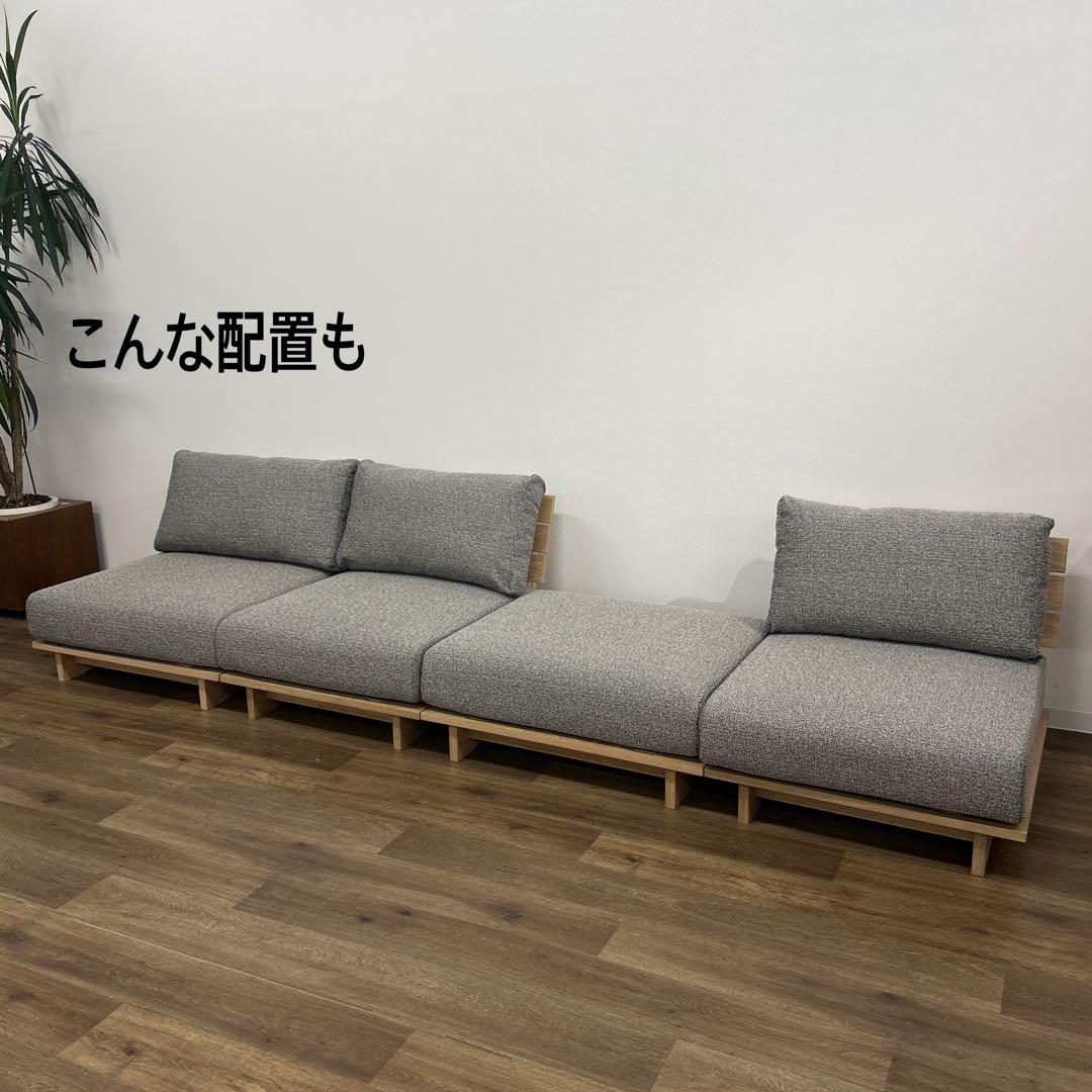 展示品☆シェーズロングソファ カバーリング カウチ ローソファ モダン L字