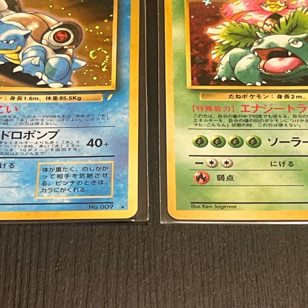 とりかえっこプリーズ 3枚 含セット 旧裏 ポケモンカード CD - メルカリ