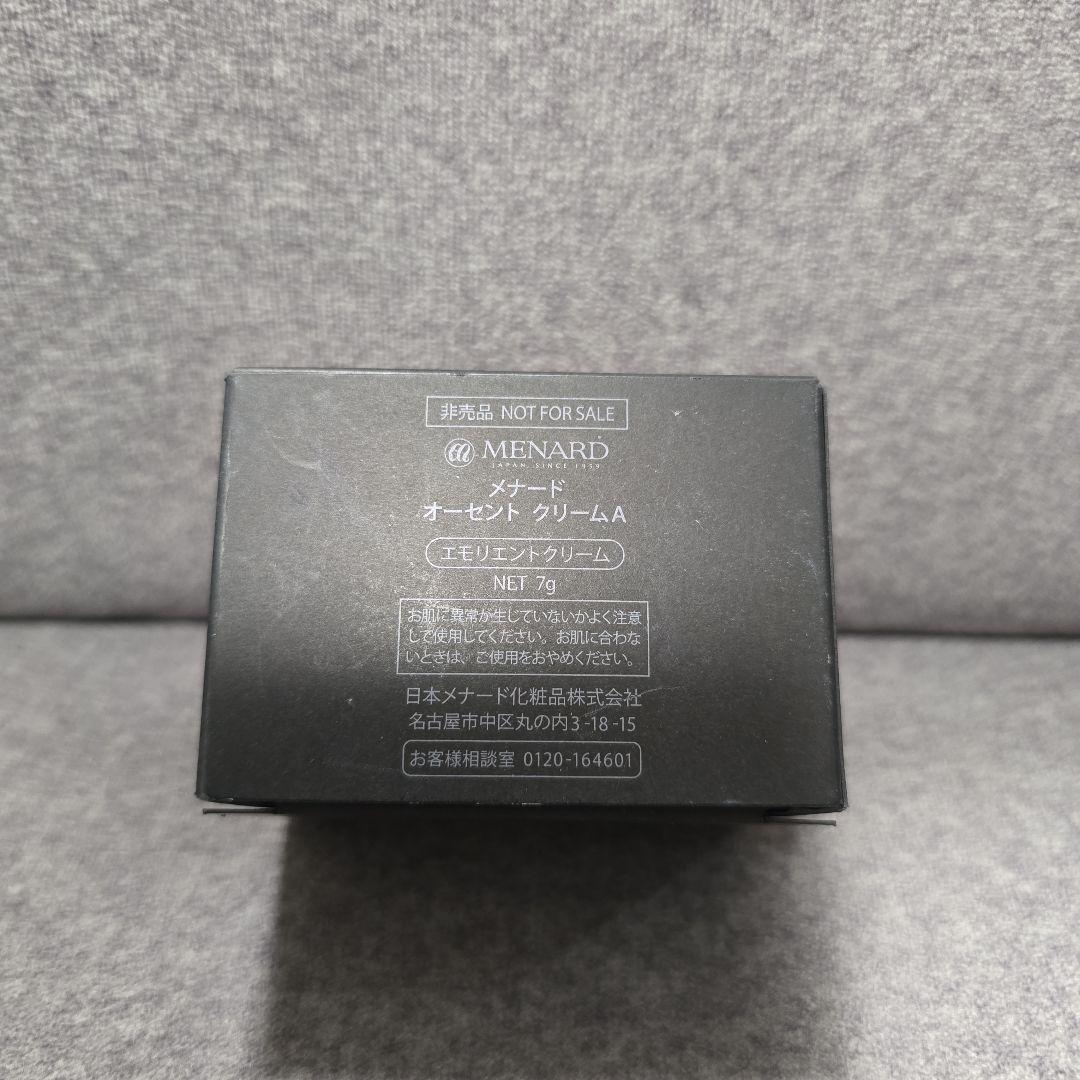 MENARD AUTHENTオーセントクリーム7gミニ