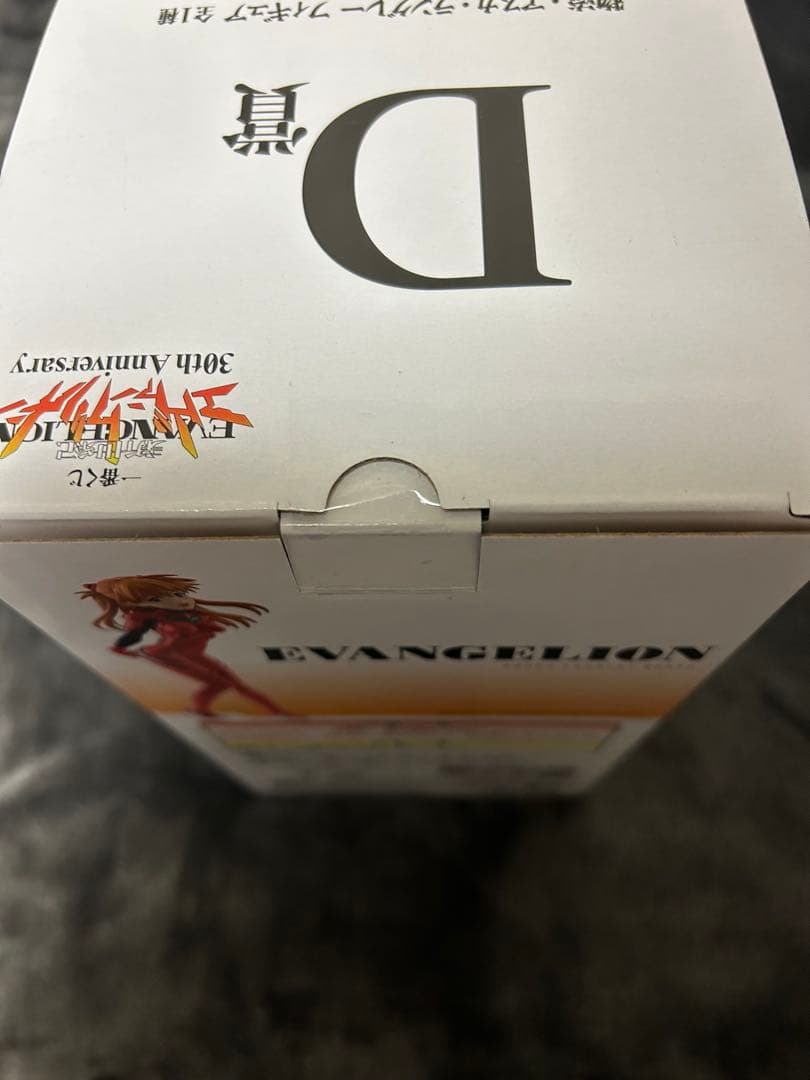 一番くじ エヴァンゲリオン A.B.C.D賞 セット - メルカリ