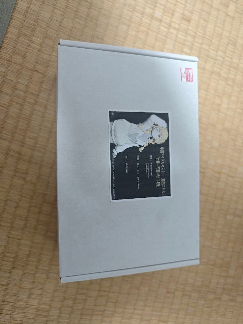 藤田ことね ガレージキット wf2026w