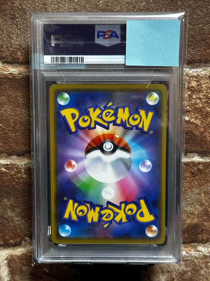 S*I様 漫才ごっこピカチュウ SMプロモ 407/SM-P PSA9 - メルカリ