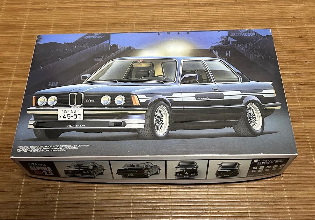 フジミ 1/24 ALPINA C1-2.3 BMW 323i アルピナ - メルカリ