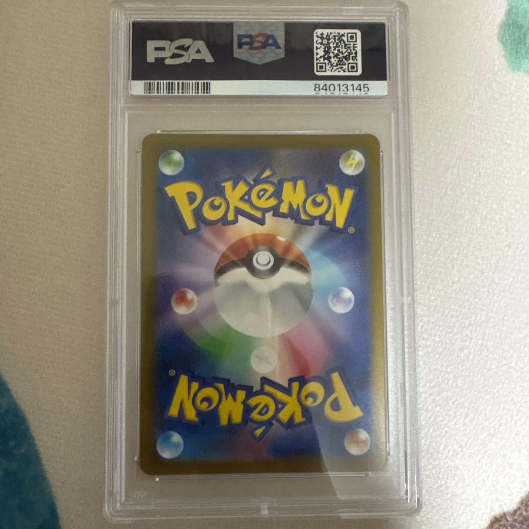 グラードンAR PSA10