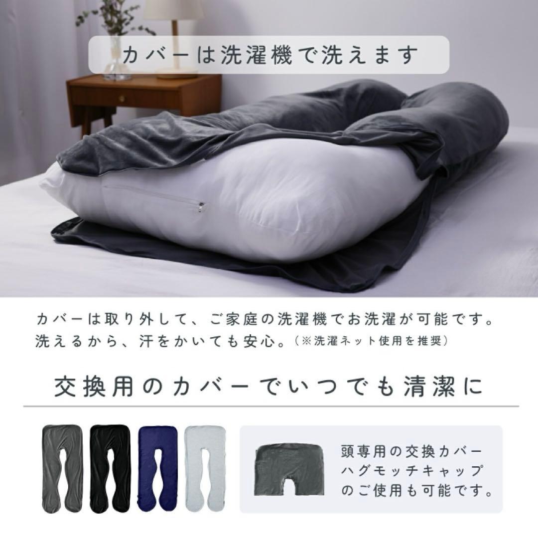 【極美品】ハグモッチ ラージ NELUKA正規品 抱き枕 クールグレー 冷感