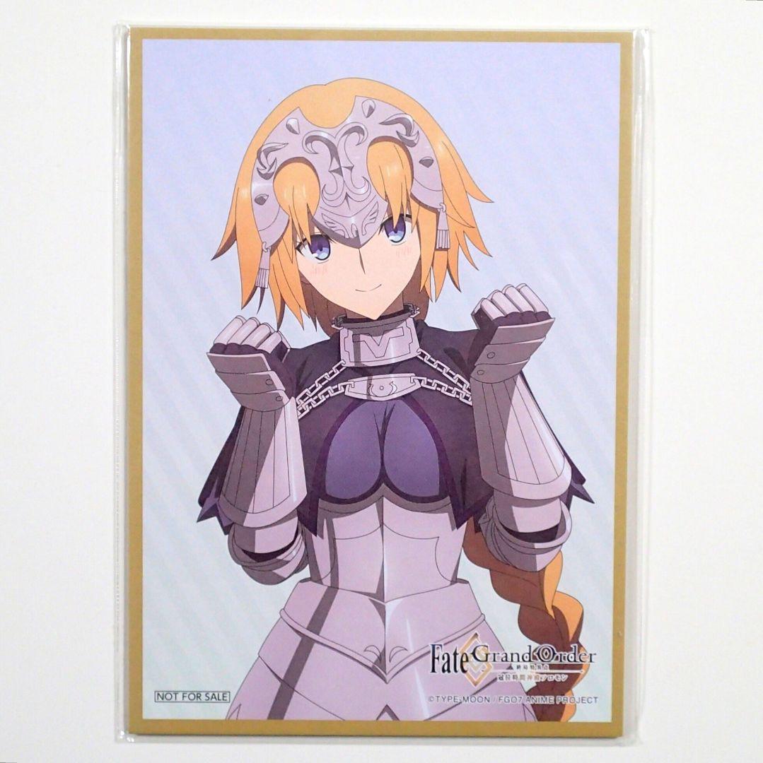 FGO×ローソン ミニ色紙 ロマニ ジャンヌ ギルガメッシュ 巌窟王