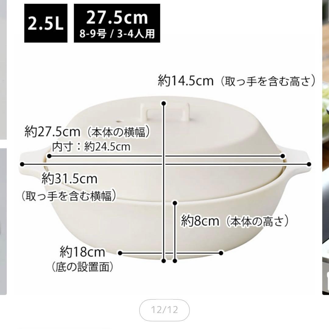 KINTO KAKOMI 直火土鍋 ブラック 2.5L