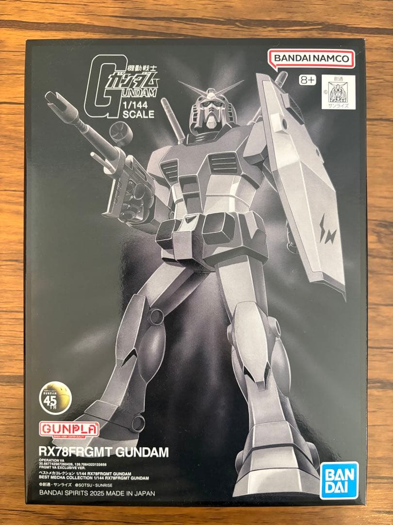 GUNDAM45FRGMT ガンプラ2点セット フラグメント 藤原ヒロシ - メルカリ