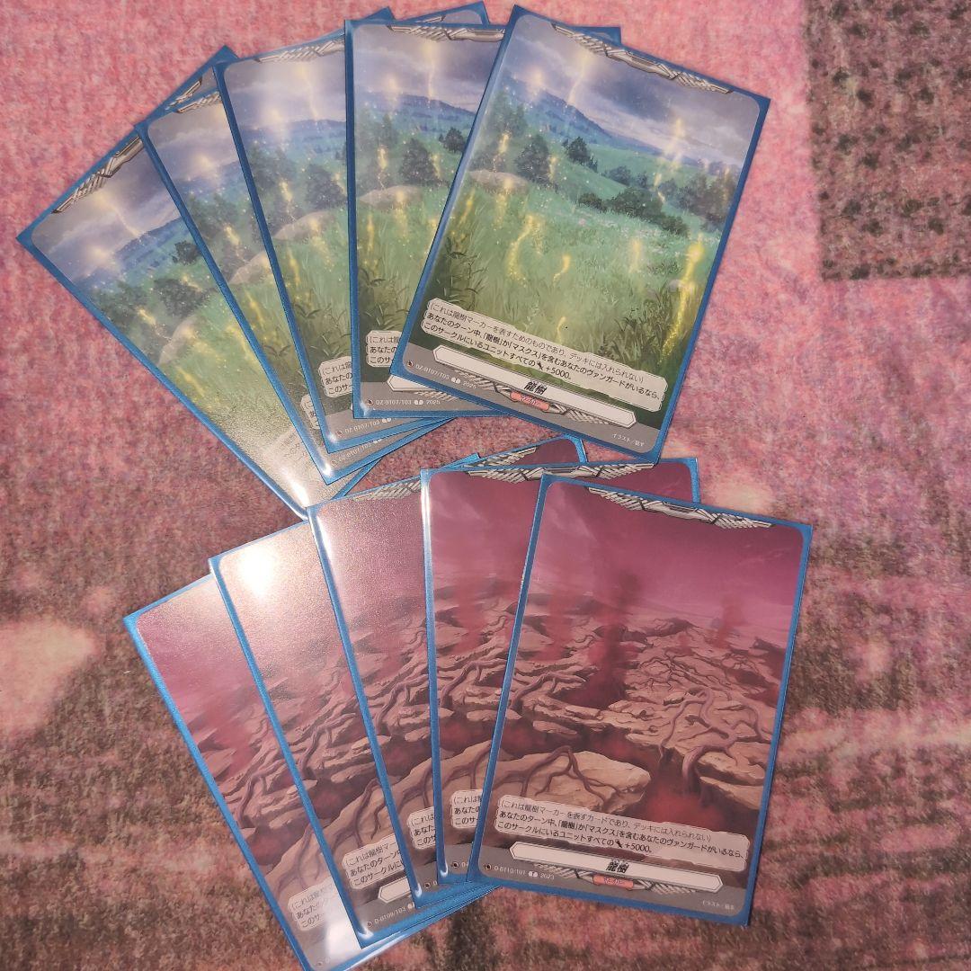 ヴァンガード】 ゼフィロギィラ デッキ ドラゴンンエンパイア軸