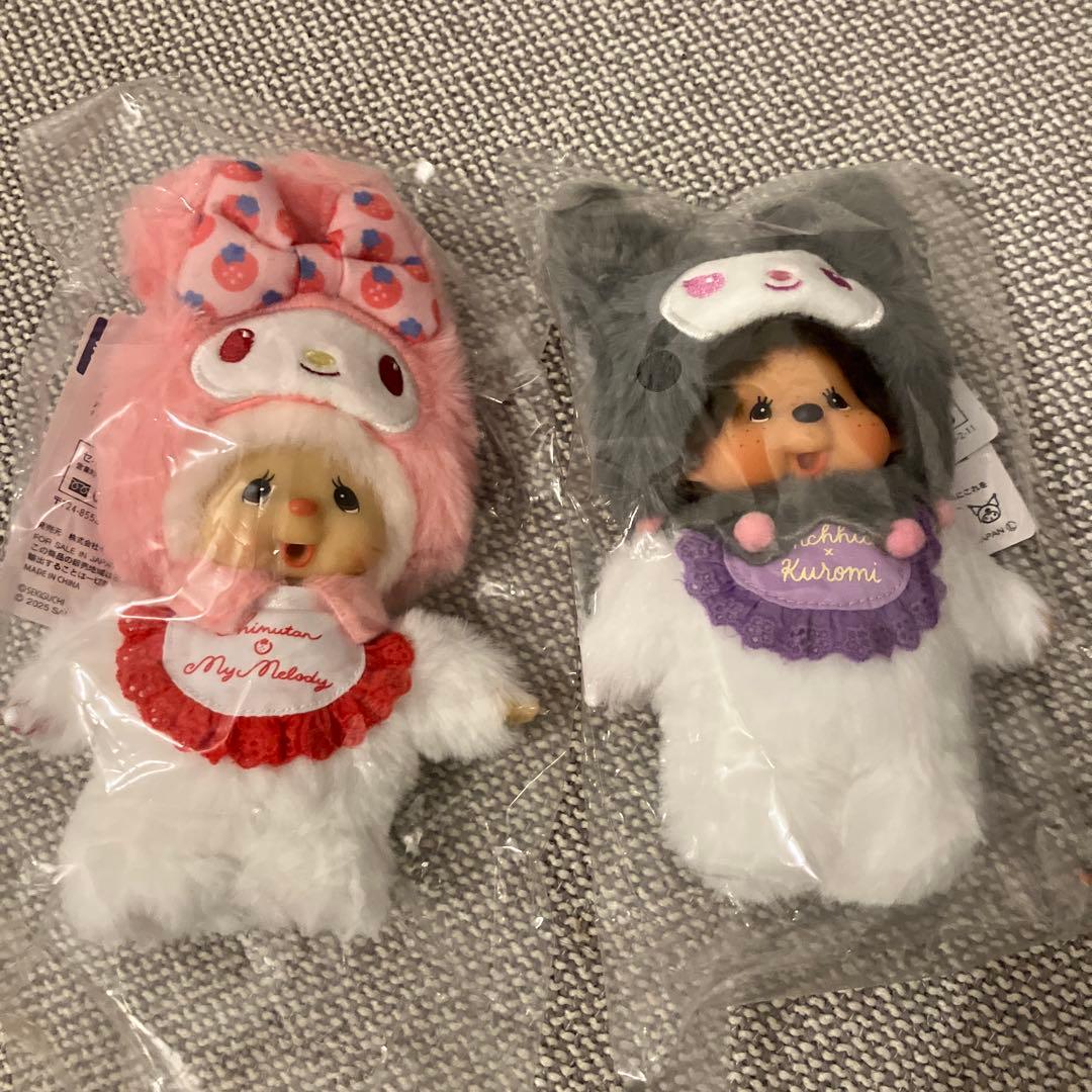 チムタン　× マイメロディー　モンチッチ　× クロミ キーチェーン 2体セット モンチッチ】チムたん×マイメロディ/モンチッチ×クロミ キーチェーン