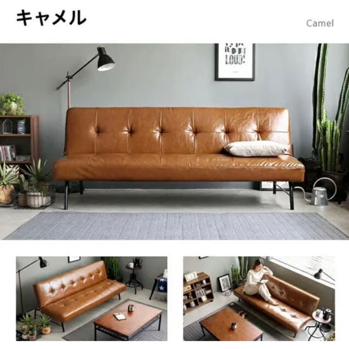 【大人気】ヴィンテージ風 2WAYソファベッド