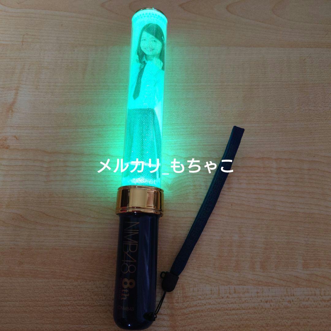 プレミア】塩月希依音 個別ペンライト NMB48 8th 記念コンサート│www