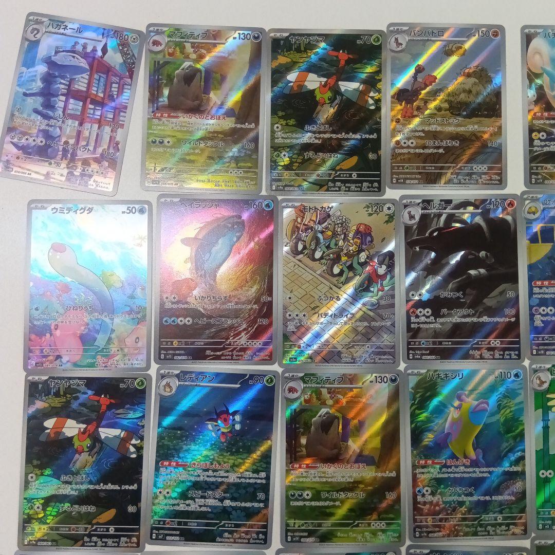 か*な様 ポケモンカード　ARまとめ売り