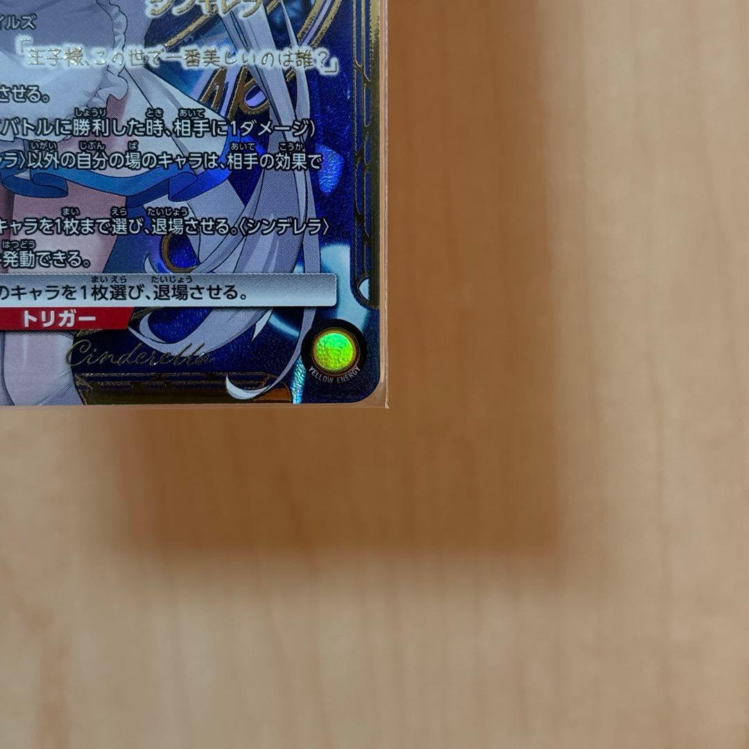 ユニオンアリーナ NIKKE シンデレラ SR 星2 サイン ユニアリ - メルカリ