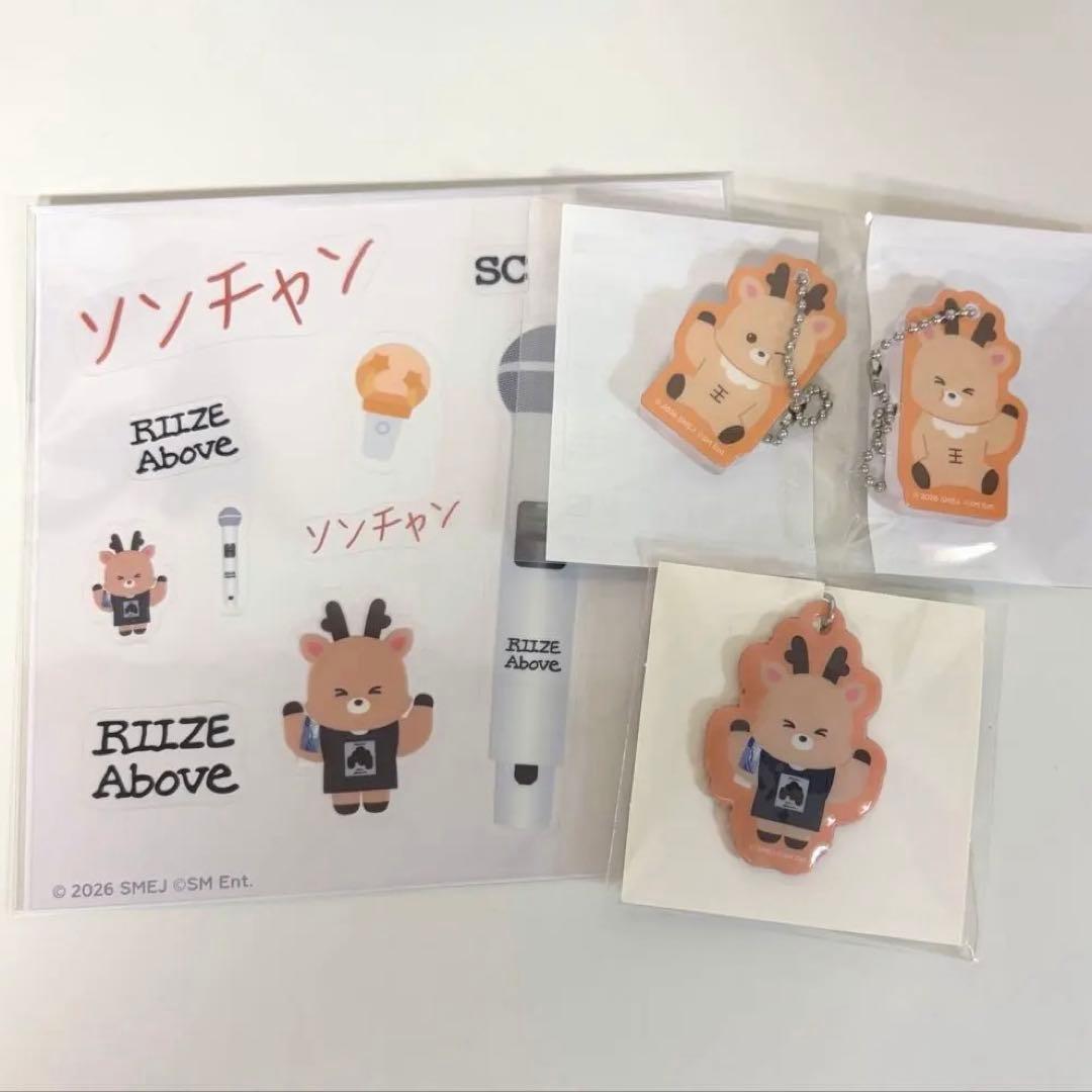 RIIZE ランダムトイ ラントイ ソンチャン ウラッバム セット - メルカリ