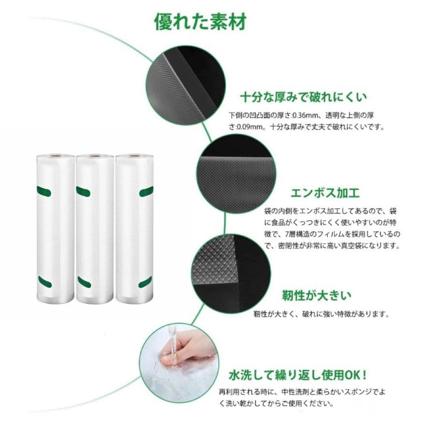 真空パックロール エンボス加工 真空パック機専用袋 12x500cm 48本