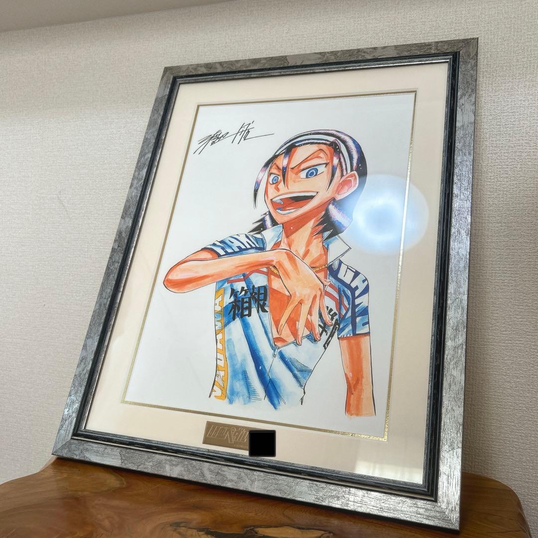 青春漫画 弱虫ペダル 東堂尽八 複製原画 シリアル入り イケメン