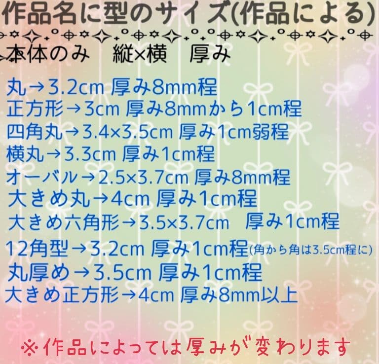 メグえもん様　13点おまとめ専用ページ