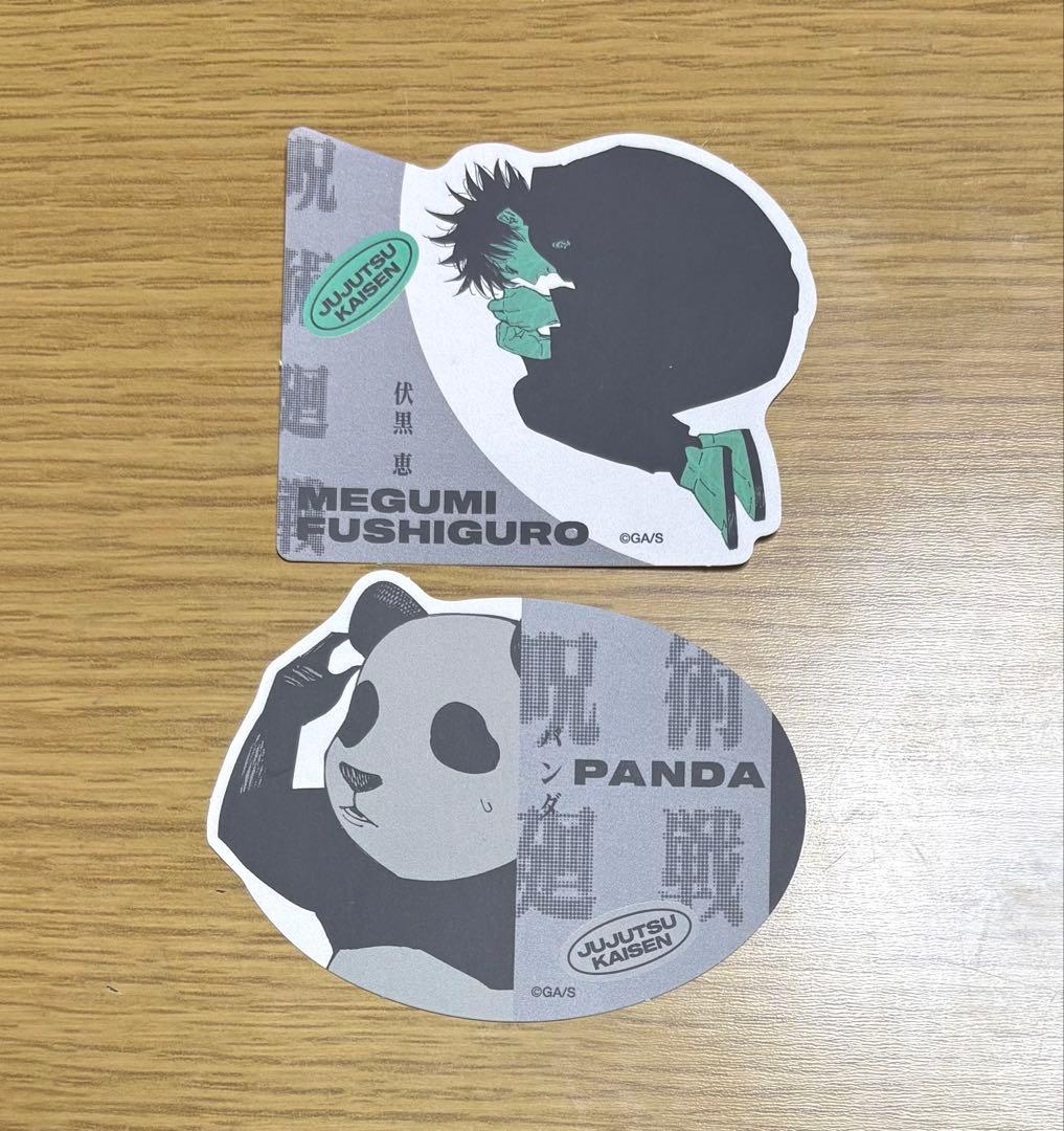 呪術廻戦 ダイカットステッカーコレクション ジャンフェス 伏黒恵