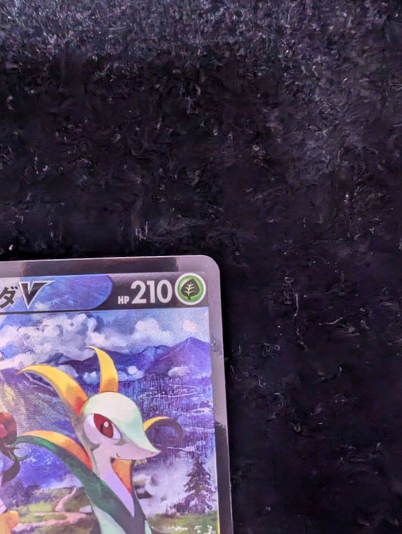 ジャローダV CSR S11a 白熱のアルカナ 084/068 - メルカリ