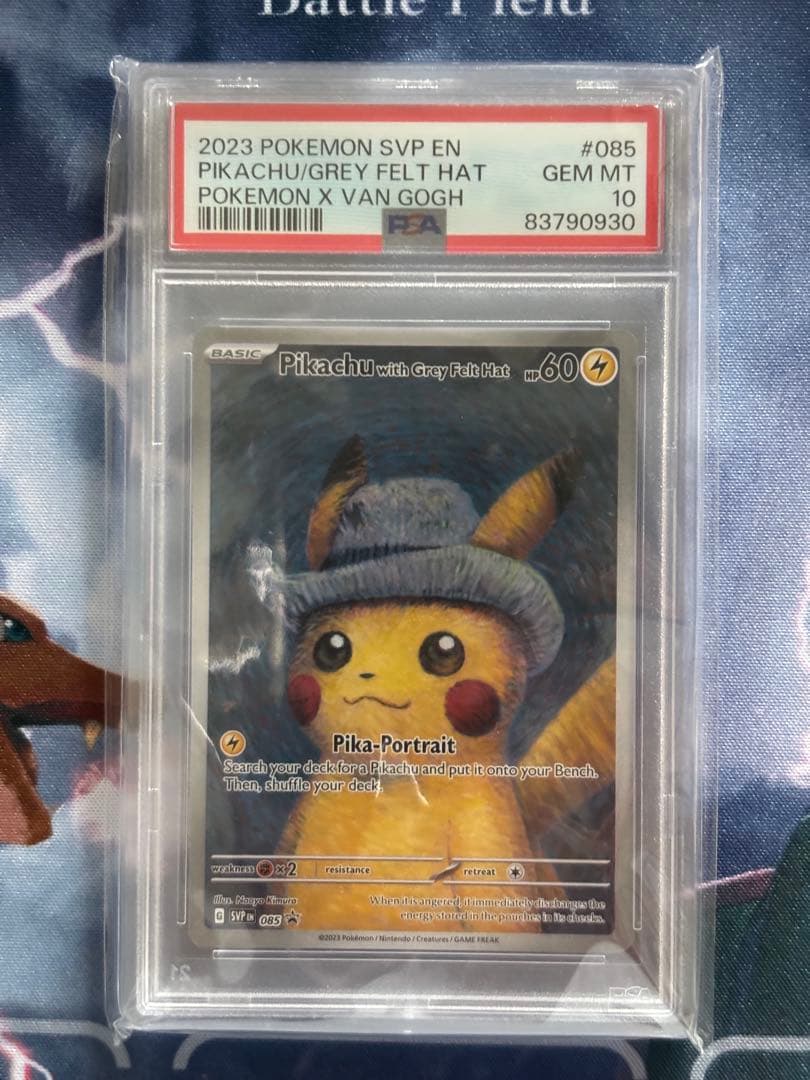 ゴッホピカチュウ PSA10 あんしん鑑定済み - メルカリ