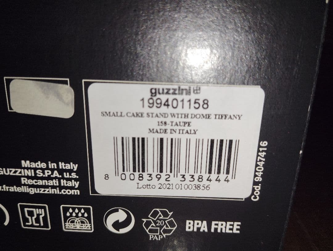 ケーキスタンド 2P S TIFFANY トープ 199401158