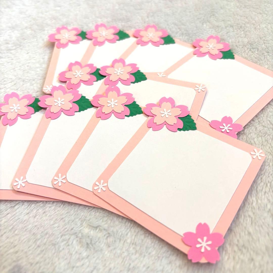 クラフトパンチ メッセージカード 桜 春 10枚 ハンドメイド - メルカリ