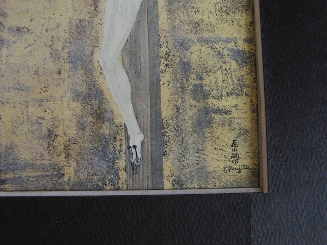 藤田嗣治、「Christ en croix」、希少画集の額装画、人気作品 - メルカリ