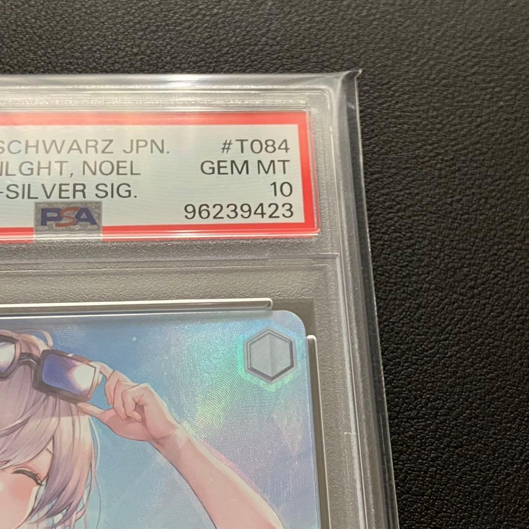 mimosa@値下げ交渉可能です☆　 白銀ノエル まぶしい日差しの下で