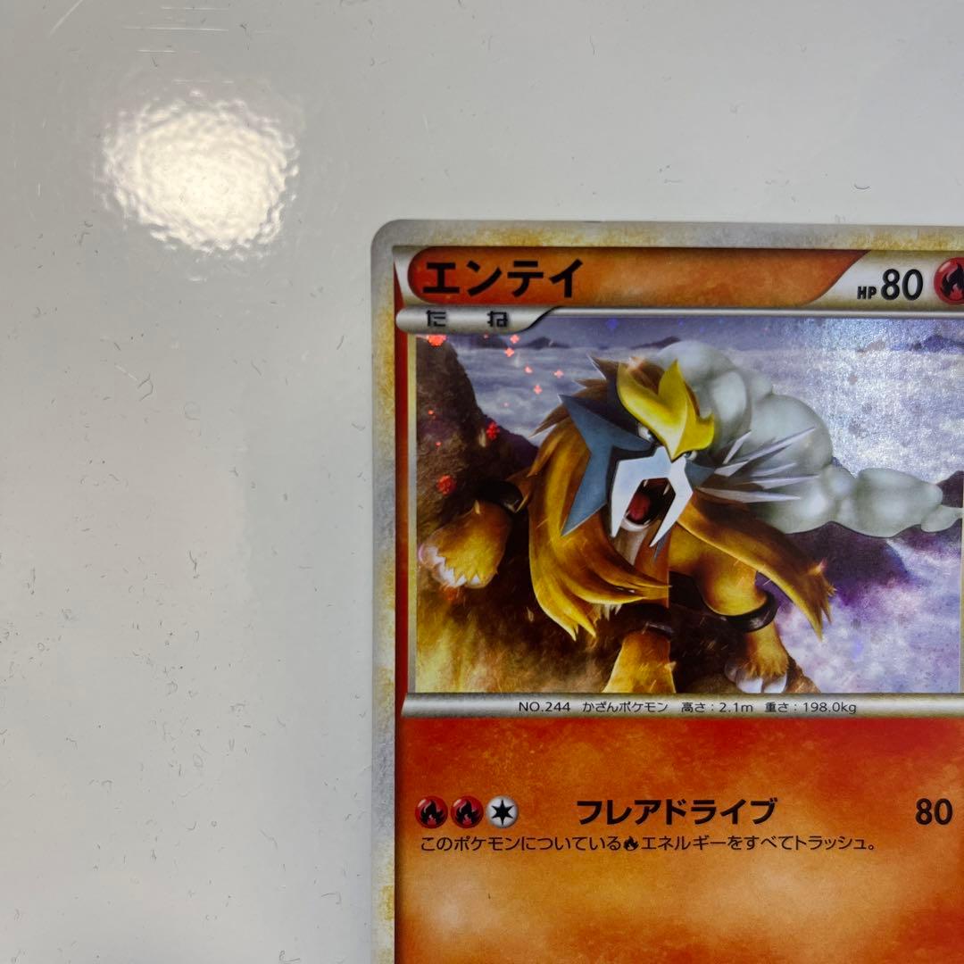 《超希少‼️美品》ポケモンカード　promo(プロモ)スイクン、エンテイ