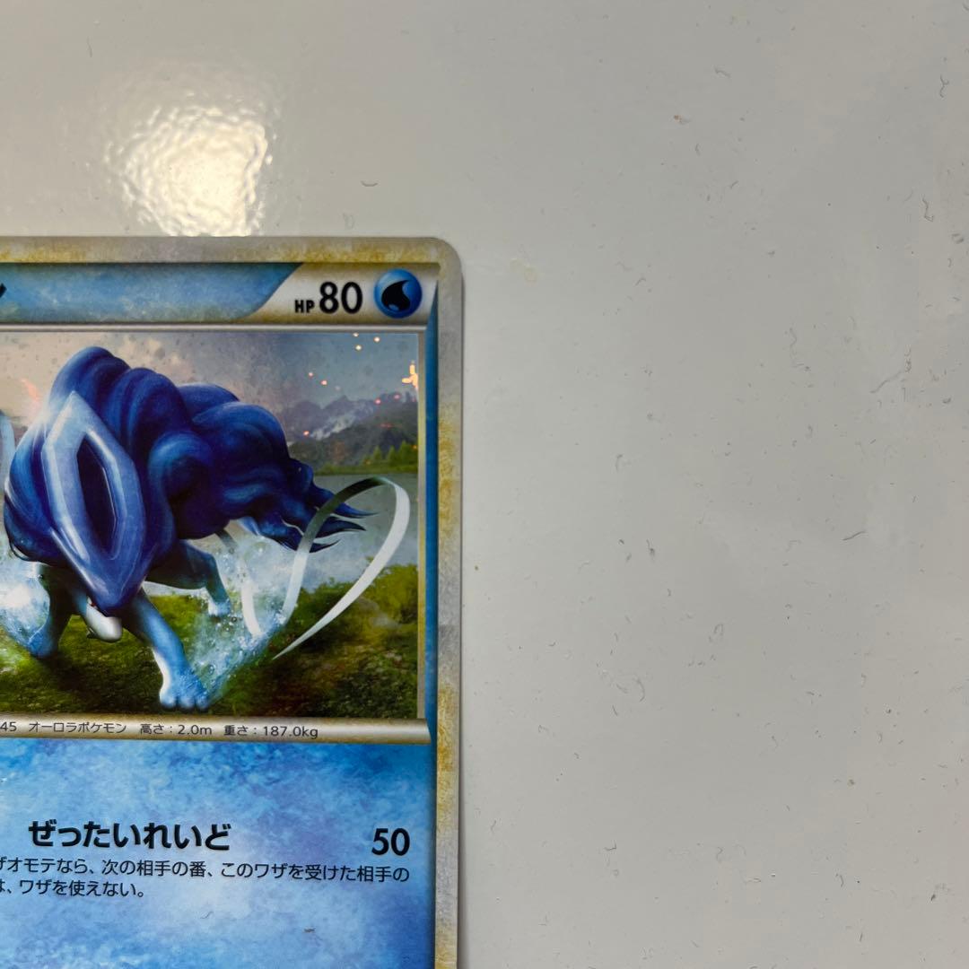 《超希少‼️美品》ポケモンカード　promo(プロモ)スイクン、エンテイ