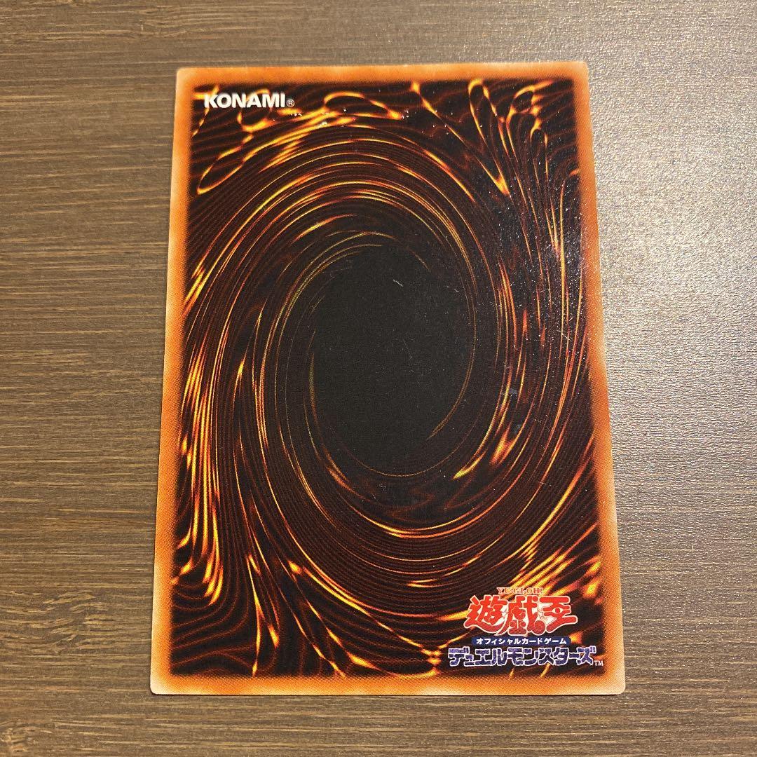 E・HERO テンペスター レリーフ アルティメット 4つ目 - メルカリ