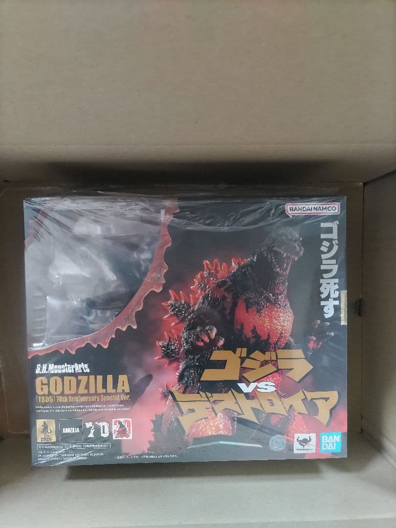 S.Hモンスターアーツデストロイア 東京臨海副都心決戦 ゴジラ 70周年