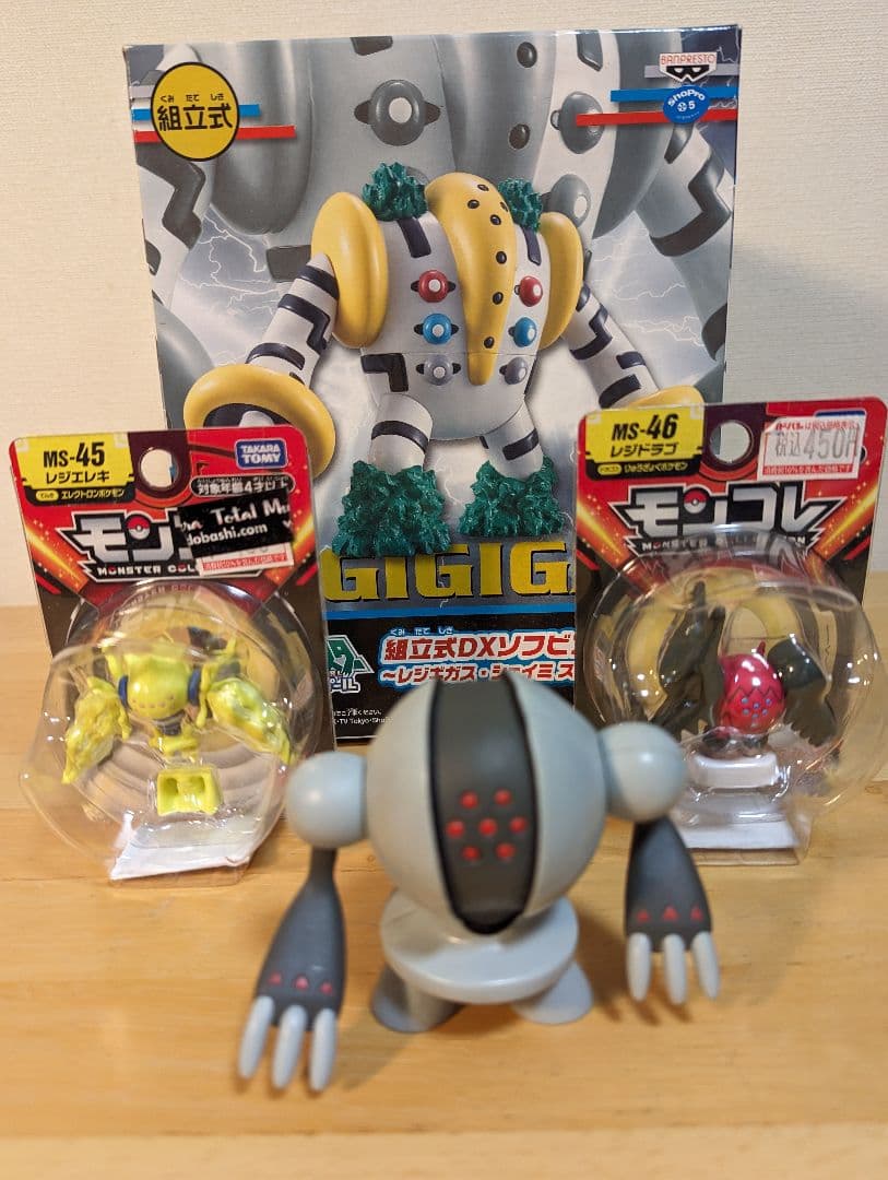 ポケモン レジギガス 組立式DXソフビフィギュア モンコレ 食玩 - メルカリ