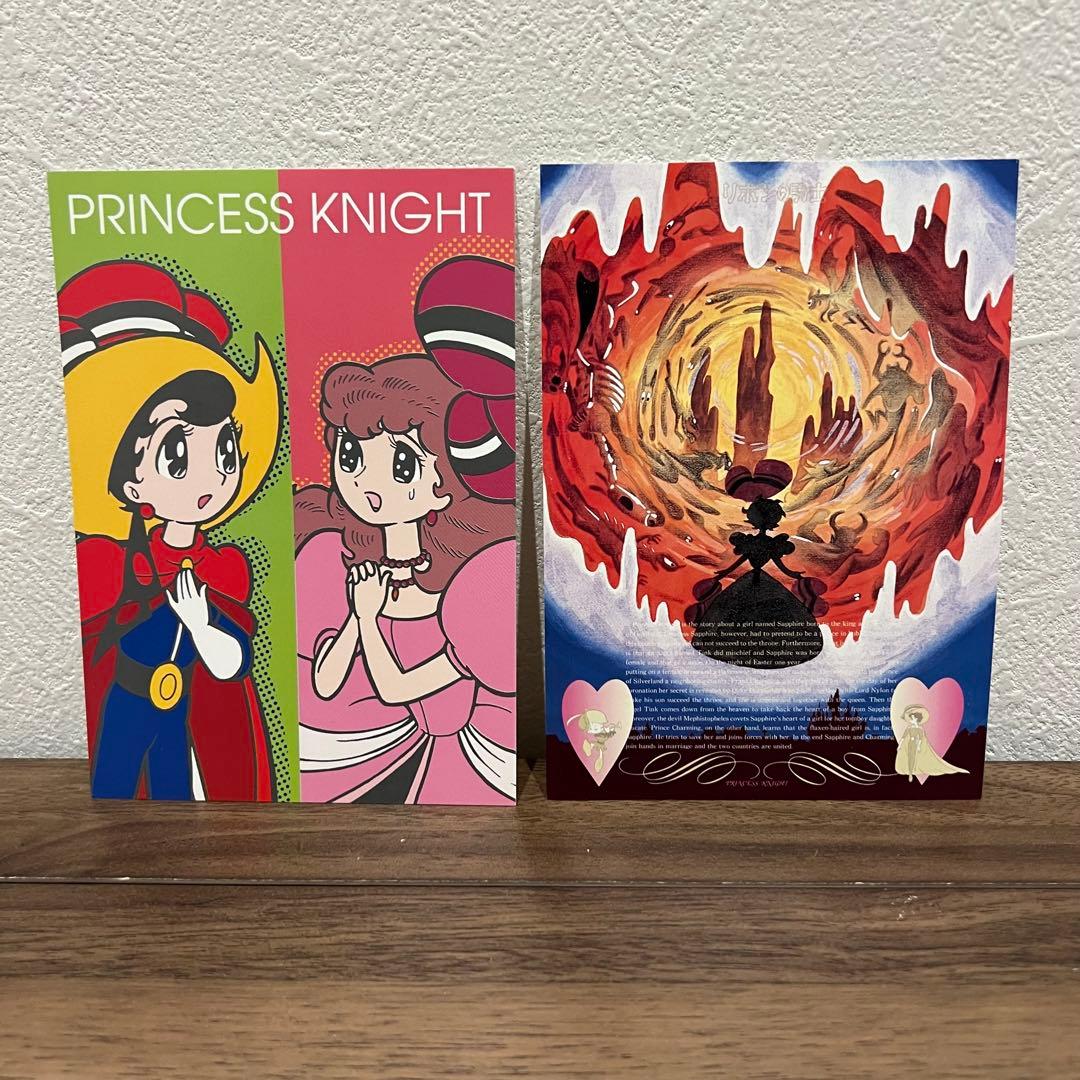 手塚治虫記念館 ポストカード 絵ハガキ 6枚セット - メルカリ