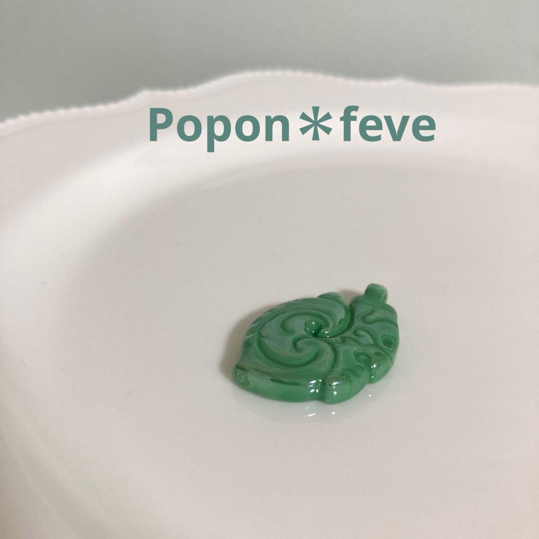 リクエスト 6点 まとめ商品