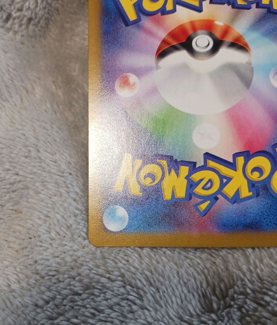 ニンフィアex SAR 212/187画像、説明必ず見てください。