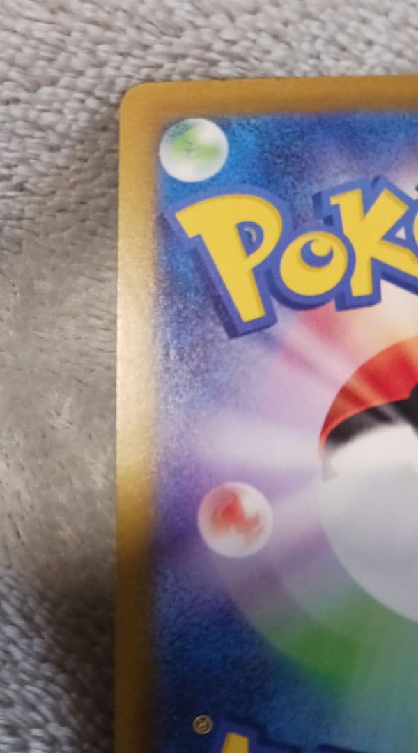 ニンフィアex SAR 212/187画像、説明必ず見てください。