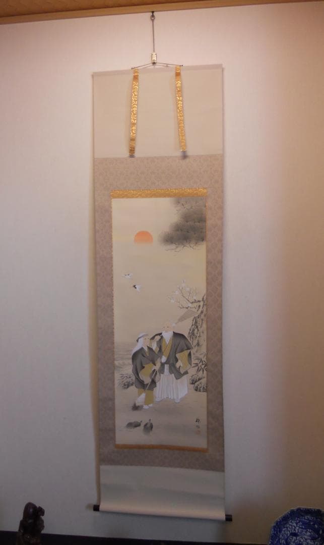 掛け軸 八木輝昭 高砂 絹本 希少 軸装 茶道具 掛軸 美品 です。