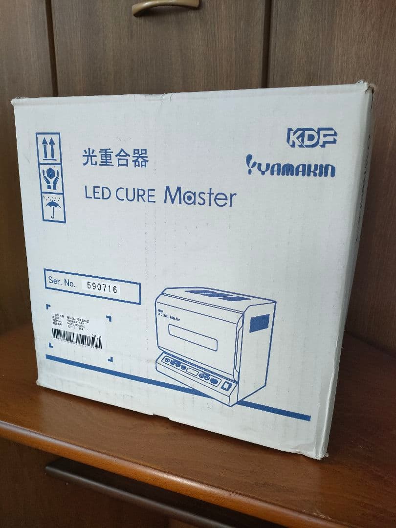 歯科技工 光重合器 LED Cure Master DLC-2000